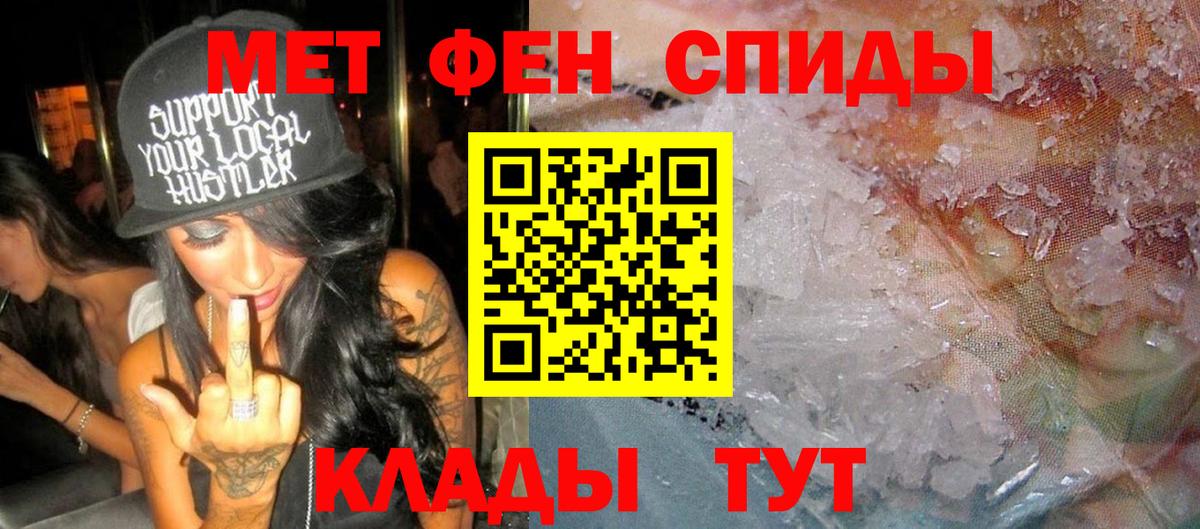 АМФ VHQ  Amphetamine  Павловский Посад  АМФЕТАМИН  Вход с VPN 