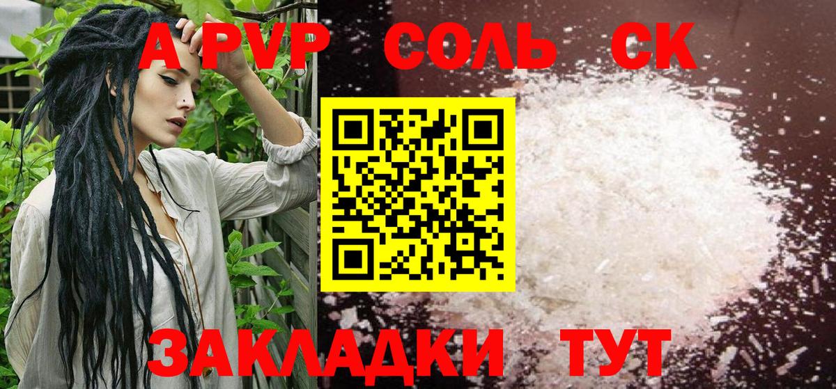 Alfa_PVP СК КРИС Павловский Посад