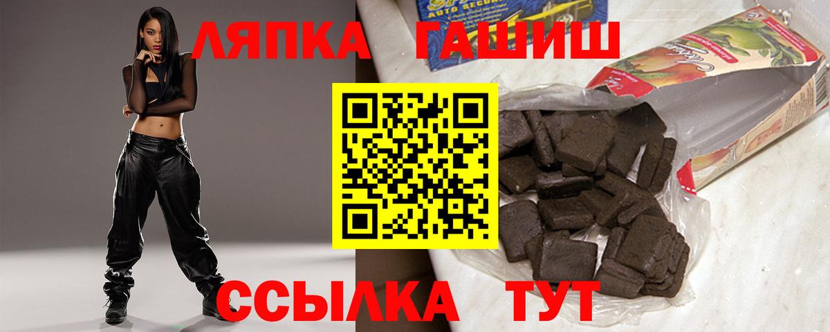 Павловский Посад  ГАШИШ хэш  Вход с VPN 