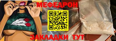 меф VHQ Будённовск