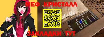 кокаин Бугуруслан