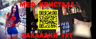 меф VHQ Будённовск