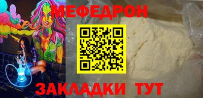 кокаин Бугуруслан