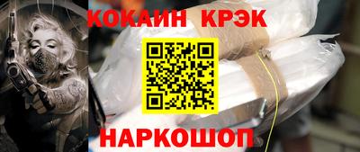 кокаин Бугуруслан