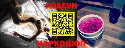 кокаин Бугуруслан