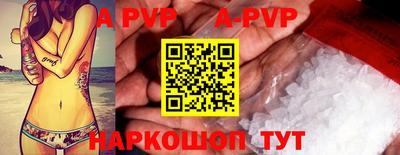 меф VHQ Будённовск