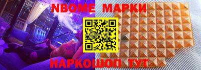 меф VHQ Будённовск