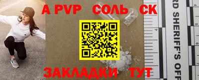альфа пвп VHQ Бузулук