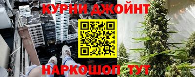 кокаин Бугуруслан