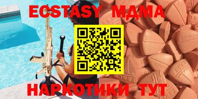 альфа пвп VHQ Бузулук