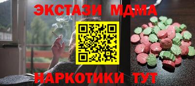 альфа пвп VHQ Бузулук