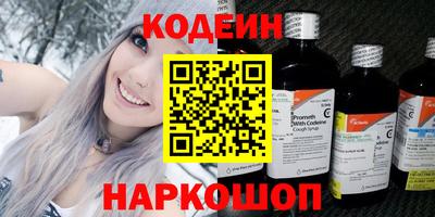 альфа пвп VHQ Бузулук