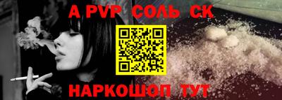 меф VHQ Будённовск