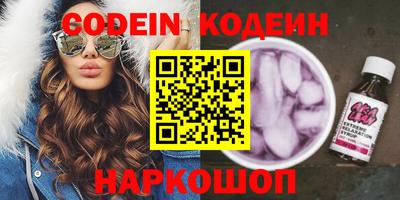альфа пвп VHQ Бузулук