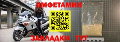 альфа пвп VHQ Бузулук