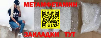 кокаин Бугуруслан