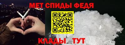 меф VHQ Будённовск