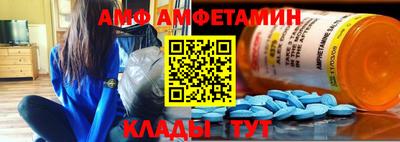 альфа пвп VHQ Бузулук
