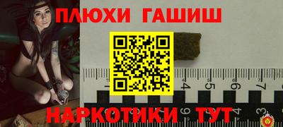 альфа пвп VHQ Бузулук