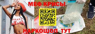 кокаин Бугуруслан
