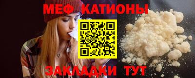 меф VHQ Будённовск