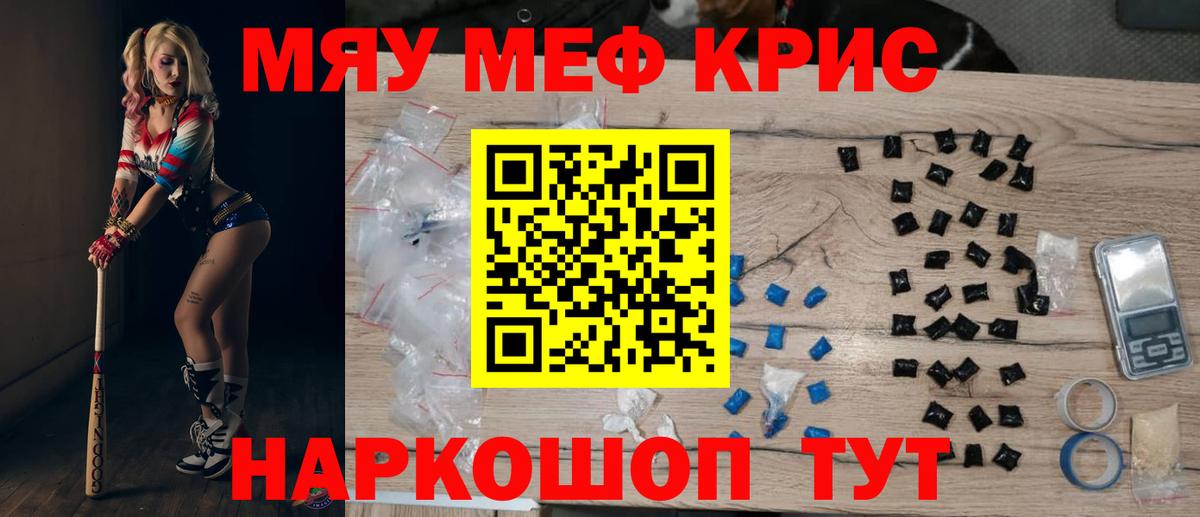 МЯУ-МЯУ VHQ  МЯУ-МЯУ  Павловский Посад  Вход с VPN 