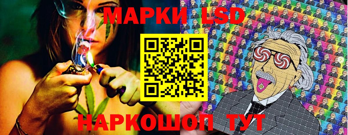 Наркотические марки 1,5мг Павловский Посад
