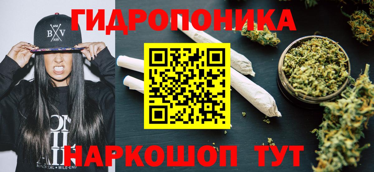 Павловский Посад  Марихуана Bruce Banner  Канабис марихуана  Вход с VPN 